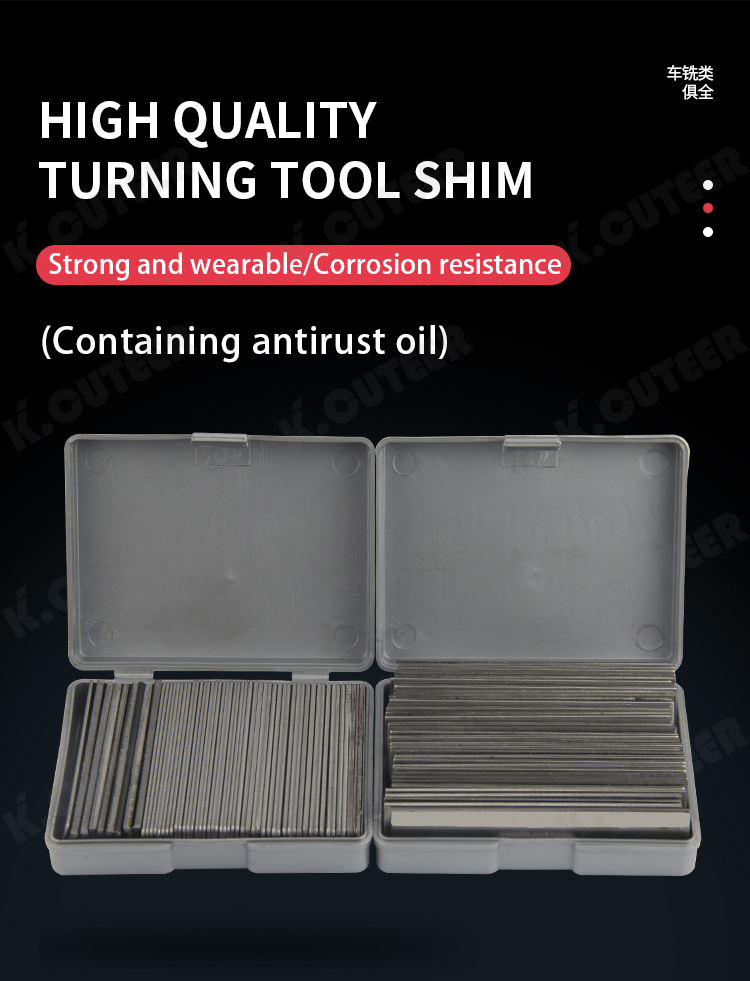 道具垫片_03 道具垫片_03