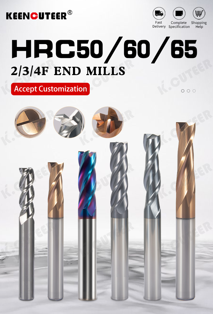 铣刀详情页_01 铣刀详情页_01