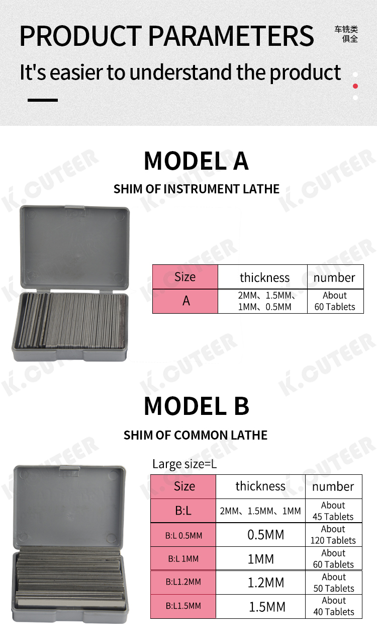 道具垫片_06 道具垫片_06