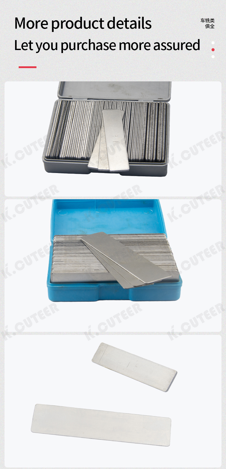 道具垫片_09 道具垫片_09