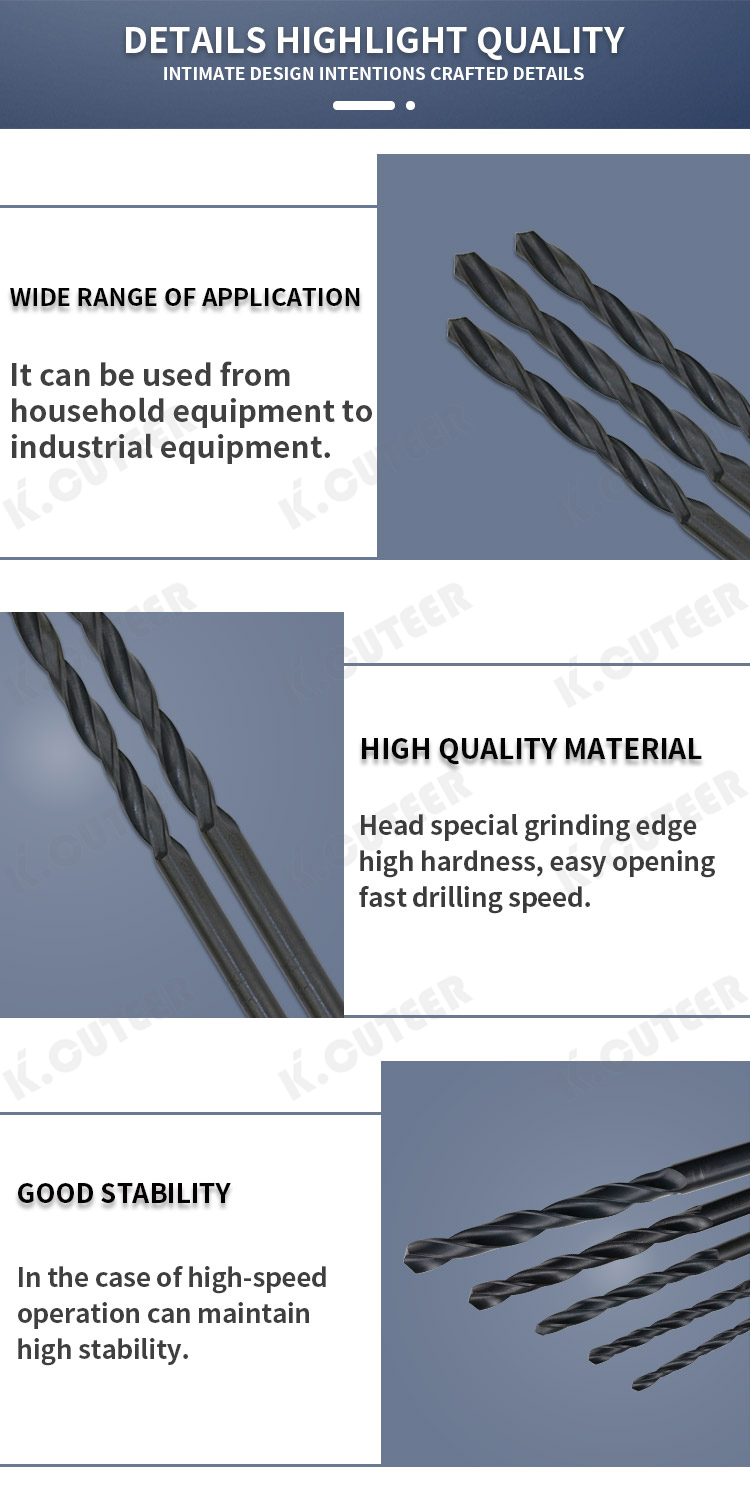 上工麻花钻详情页_08 上工麻花钻详情页_08