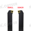 SSKCR1212H09 SSKCR1616H09 SSKCR2020K09 External Turning Tool Holder SCMT09 Carbide Inserts
