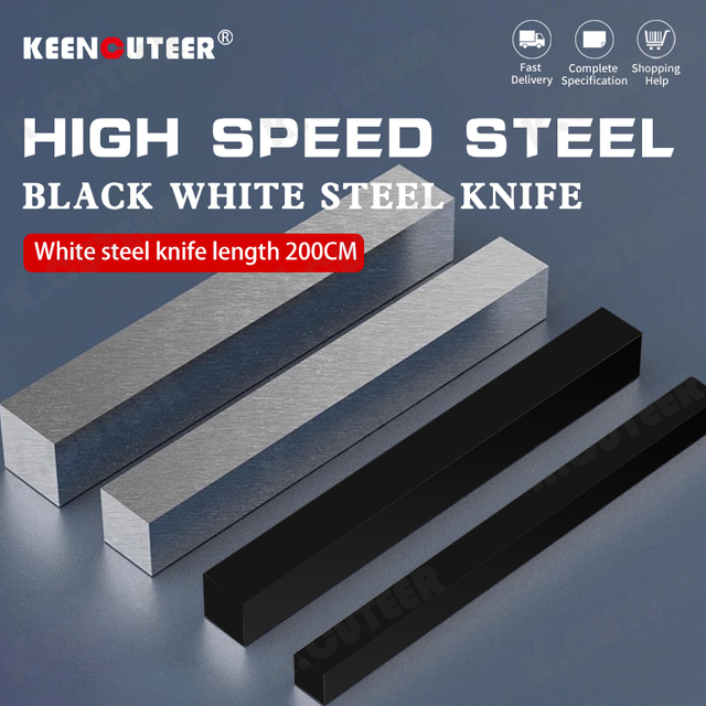 High Speed Steel White Steel Knife Quenched Steel Hardness Precision Stamping Material