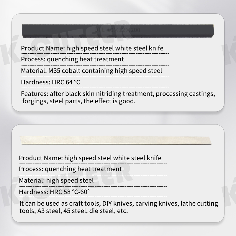 high speed steel white steel knife lath hardness precision stamoing material