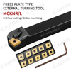 75-Degree End Face Turning Tool MCKNR2020/2525M12 External Circular Tool Holder Lathe Tool