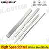 High-speed steel white steel knife (white)