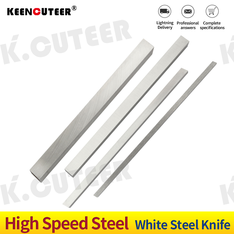 High-speed steel white steel knife (white)