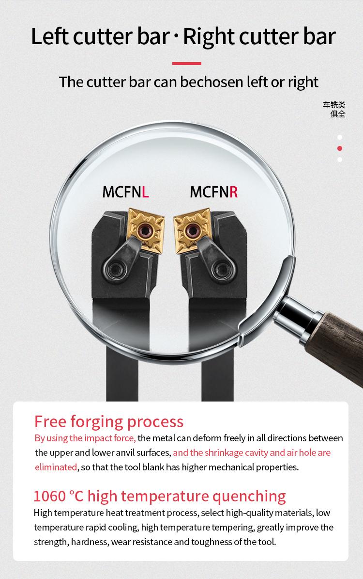 10MCFNR 12
