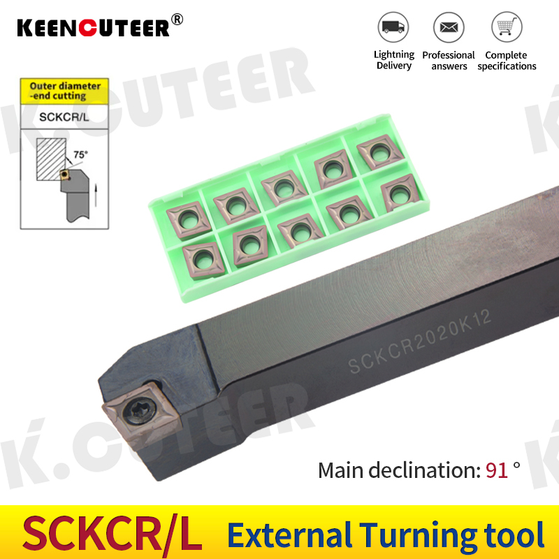  SCKCR/L SCKCR1212 SCKCR1616 SCKCR2020 SCKCR2525 CNC Lathe Cutter Cutting Tool 
