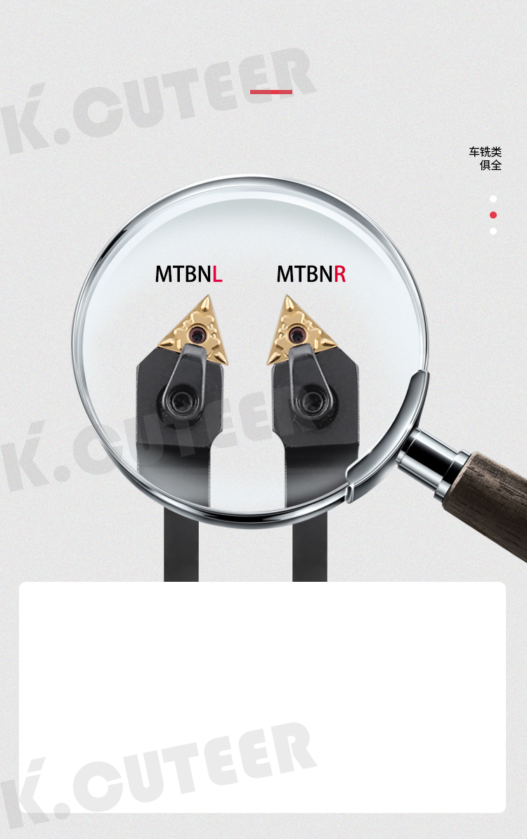 MTBNR详情页_04