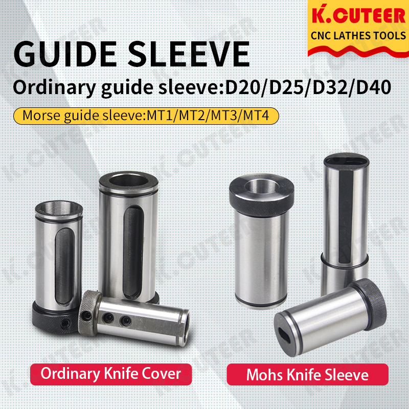 Morse Taper Reducing Sleeve CNC Lathe Tool Guide Sleeve