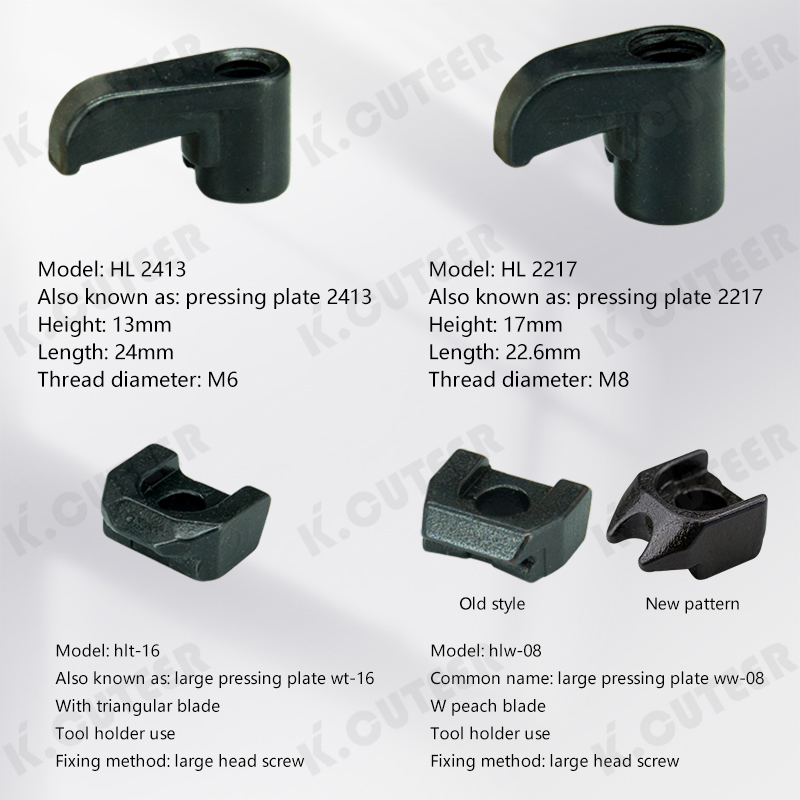  High hardness tool holder accessories bird type pressing plate HL1814 HL2113