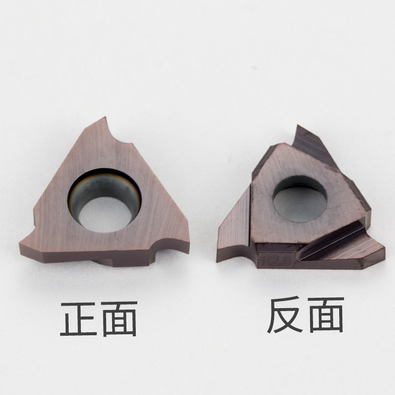 Vertically Mounted Shallow Groove Blade Machining Steel and Stainless Steel
